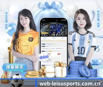 赛事数据与深度分析